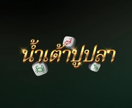 Logo for the online casino game Fish Prawn Crab, featuring three dice with colorful symbols of fish, prawn, and crab.